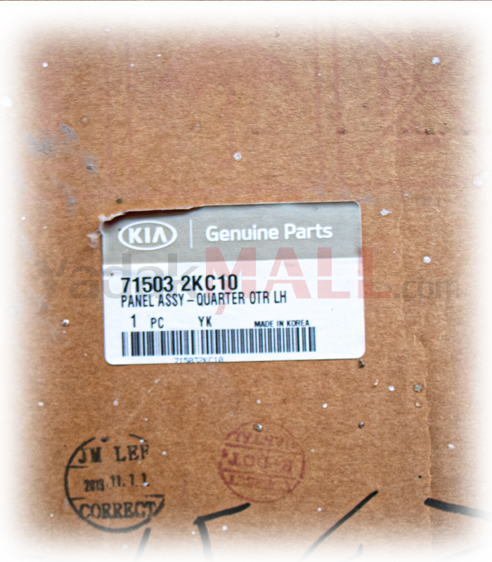 گلگیر عقب چپ سول 2010